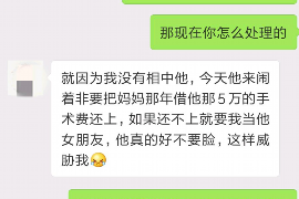 福安遇到恶意拖欠？专业追讨公司帮您解决烦恼