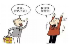 福安福安讨债公司服务